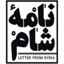 Mensenrechtenorganisatie publiceert rapport over Iraanse inmenging in Syrië.