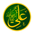 De biografie van de vierde rechtgeleide kalief: Ali Ibn Abie Taalib