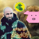 [18+] Dierenmishandeling door sjiitische Iraakse soldaten (special forces).