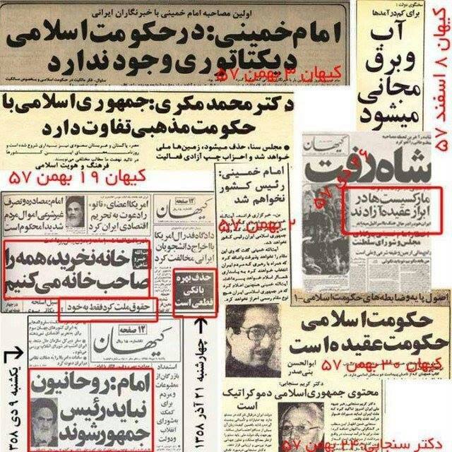 Krantenknipsels met uitspraken van de terroristenleider Khomeini voordat hij de macht greep.